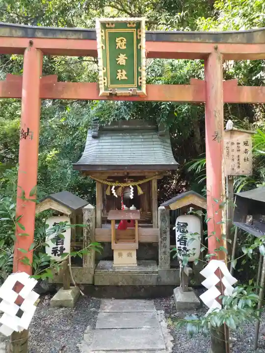由岐神社(京都府)