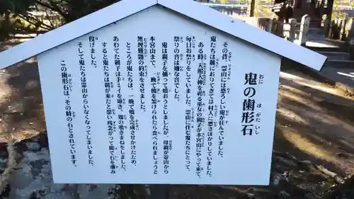 西寒多神社(大分県)