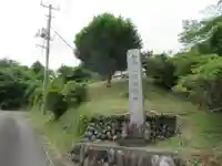 石倉院(東京都)