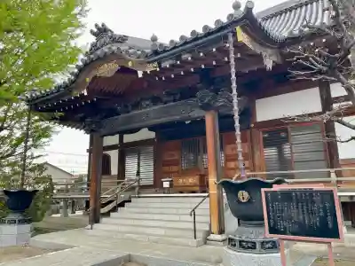 九品寺(群馬県)