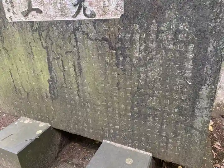 村山稲荷神社(千葉県)