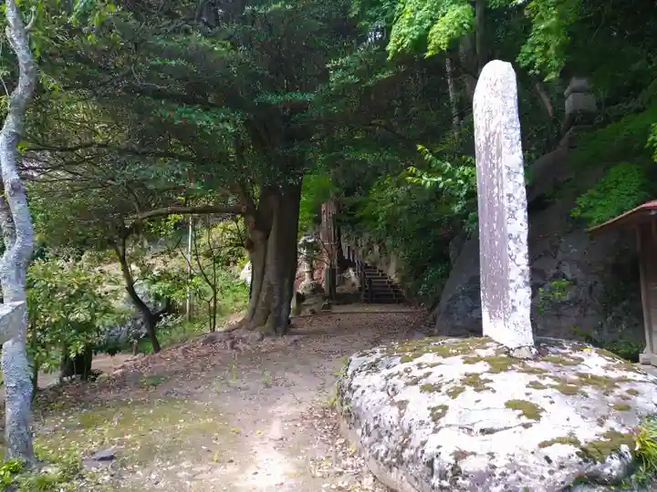 椎尾山薬王院のその他建物
