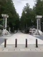 高野山金剛峯寺奥の院のその他建物