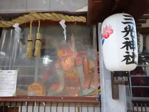 真田山 三光神社のその他建物