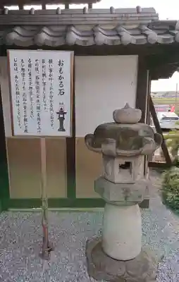 埼玉厄除け開運大師・龍泉寺（切り絵御朱印発祥の寺）のその他建物