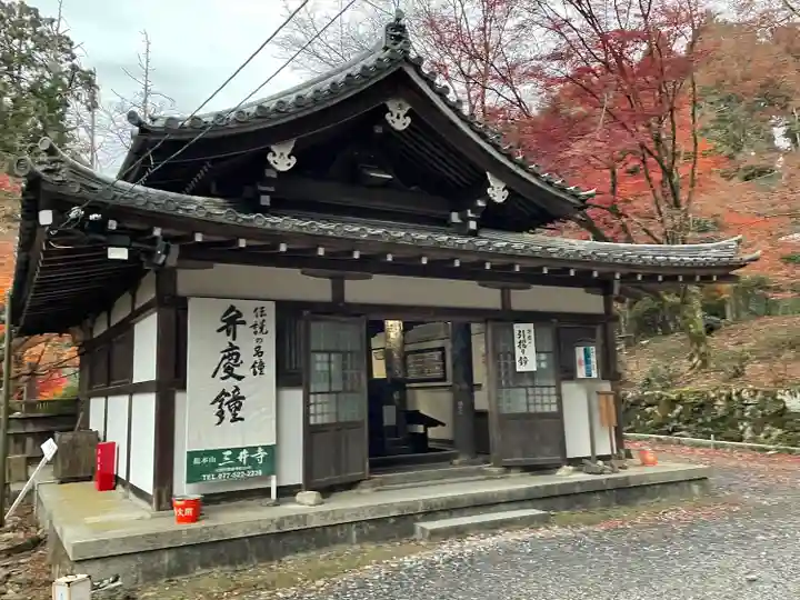 園城寺(三井寺)(滋賀県)