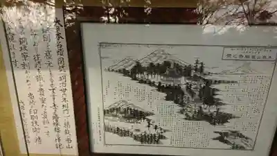  大岩山 最勝寺のその他建物