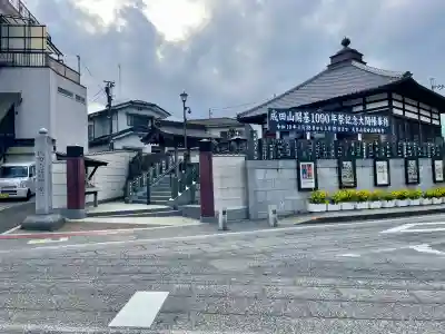 成田山　薬師堂（旧本堂）の{uncategorized: "未分類", other: "その他", undefined: "問題あり", building: "その他建物", grave: "お墓", sacred_gate: "鳥居", guardian: "狛犬", statue: "像", buddha: "仏像", history: "歴史", nature: "自然", garden: "庭園", animal: "動物", pagoda: "塔", temizu: "手水舎", mountain_gate: "山門・神門", sanctuary: "本殿・本堂", subordinate: "末社・摂社", art: "芸術", scenery: "景色", jizo: "地蔵", ema: "絵馬", goshuin: "御朱印", omikuji: "おみくじ", items: "授与品その他", amulet: "お守り", goshuincho: "御朱印帳", eats: "食事", festival: "お祭り", votive_dance: "神楽", shichigosan: "七五三参", wedding: "結婚式", experience: "体験その他", initially: "初詣", around: "周辺", anti_infection: "感染症対策"}