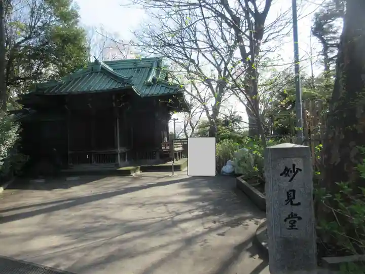 池上本門寺(東京都)