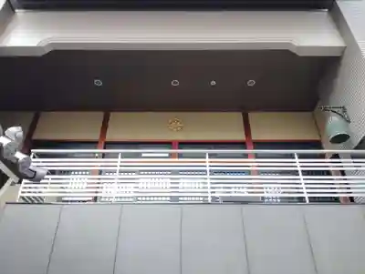 西福寺(香川県)