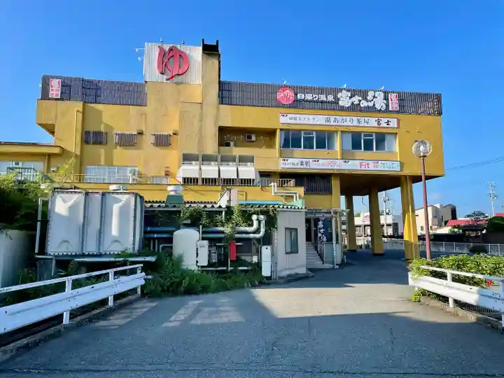 富士温泉神社(福島県)