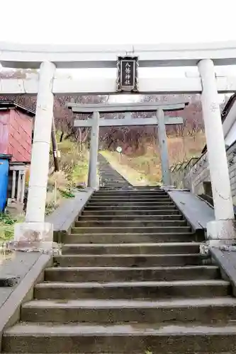 相沼八幡神社(北海道)