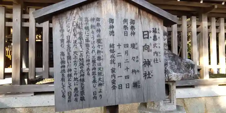 多賀大社(滋賀県)