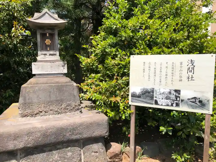 鶴見神社の末社・摂社