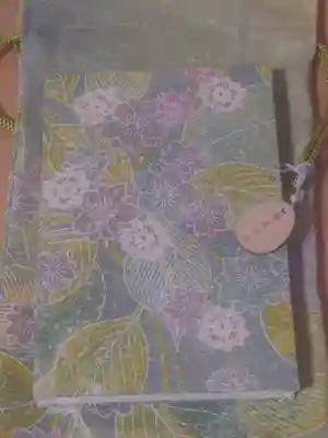 弥生神社(神奈川県)