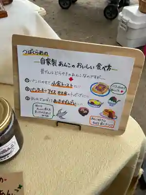 釋迦院(愛知県)