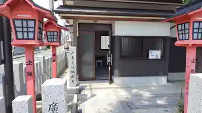 新黒稲荷神社(兵庫県)