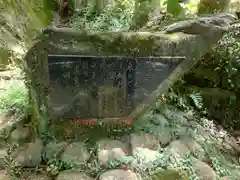 磐船神社の建物その他