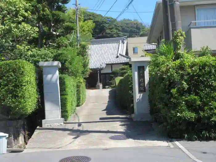 持明院の山門