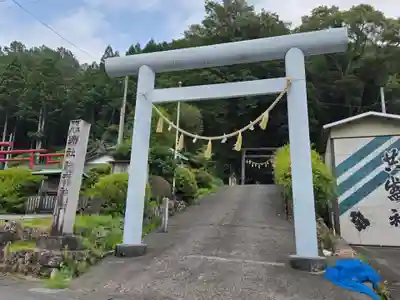許禰神社(静岡県)