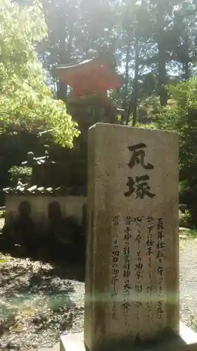 南宮稲荷大明神のその他建物