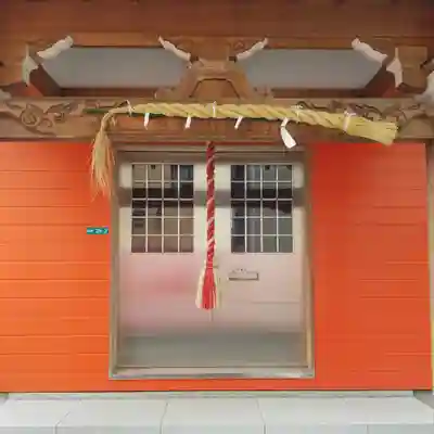 小野原稲荷神社の本殿・本堂