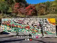 陽林寺(福島県)