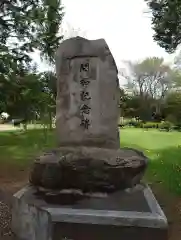 女満別神社の歴史