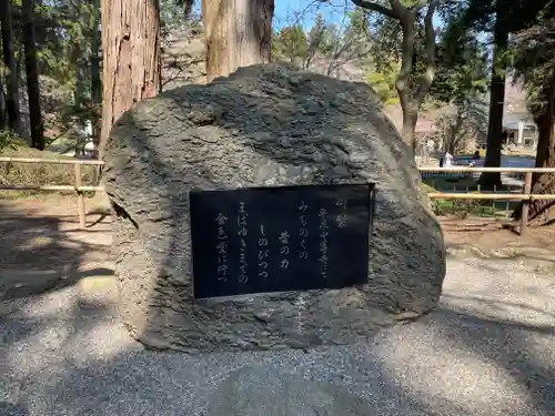 中尊寺の建物その他