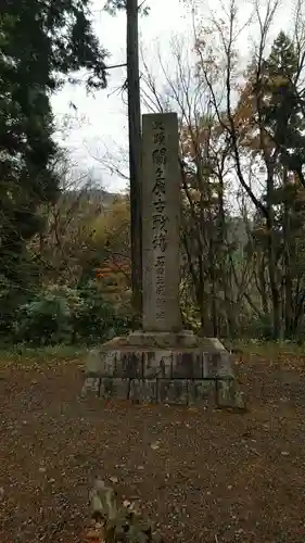 華厳寺のその他建物