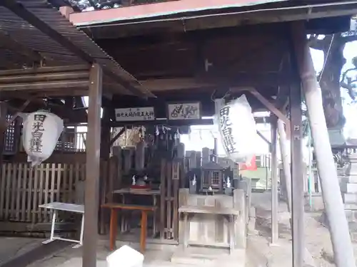 田光八幡社(愛知県)