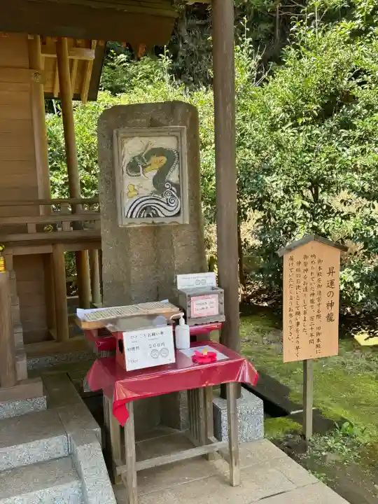 葛原岡神社の{uncategorized: "未分類", other: "その他", undefined: "問題あり", building: "その他建物", grave: "お墓", sacred_gate: "鳥居", guardian: "狛犬", statue: "像", buddha: "仏像", history: "歴史", nature: "自然", garden: "庭園", animal: "動物", pagoda: "塔", temizu: "手水舎", mountain_gate: "山門・神門", sanctuary: "本殿・本堂", subordinate: "末社・摂社", art: "芸術", scenery: "景色", jizo: "地蔵", ema: "絵馬", goshuin: "御朱印", omikuji: "おみくじ", items: "授与品その他", amulet: "お守り", goshuincho: "御朱印帳", eats: "食事", festival: "お祭り", votive_dance: "神楽", shichigosan: "七五三参", wedding: "結婚式", experience: "体験その他", initially: "初詣", around: "周辺", anti_infection: "感染症対策"}