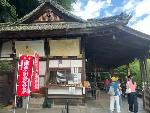 能満院(奈良県)