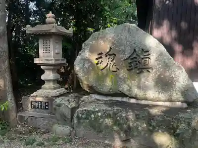 伊弉諾神宮(兵庫県)
