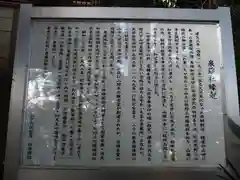 熊野神社の建物その他