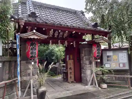 陽運寺の山門