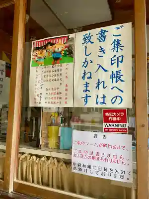 茂林寺のその他建物