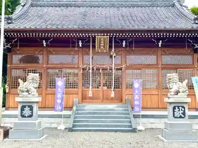 大西神社の本殿・本堂