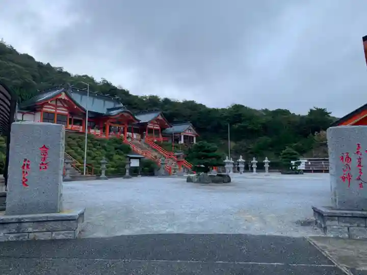 福徳稲荷神社のその他建物