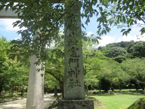 宝満宮竈門神社の建物その他