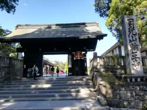輪王寺の山門・神門