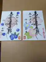 蓮久寺(静岡県)