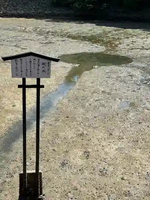 厳島神社(広島県)