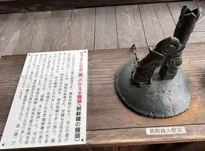 三室戸寺の{uncategorized: "未分類", other: "その他", undefined: "問題あり", building: "その他建物", grave: "お墓", sacred_gate: "鳥居", guardian: "狛犬", statue: "像", buddha: "仏像", history: "歴史", nature: "自然", garden: "庭園", animal: "動物", pagoda: "塔", temizu: "手水舎", mountain_gate: "山門・神門", sanctuary: "本殿・本堂", subordinate: "末社・摂社", art: "芸術", scenery: "景色", jizo: "地蔵", ema: "絵馬", goshuin: "御朱印", omikuji: "おみくじ", items: "授与品その他", amulet: "お守り", goshuincho: "御朱印帳", eats: "食事", festival: "お祭り", votive_dance: "神楽", shichigosan: "七五三参", wedding: "結婚式", experience: "体験その他", initially: "初詣", around: "周辺", anti_infection: "感染症対策"}