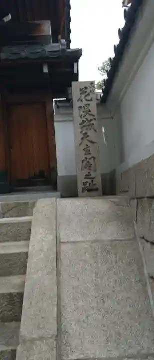 福徳寺の{uncategorized: "未分類", other: "その他", undefined: "問題あり", building: "その他建物", grave: "お墓", sacred_gate: "鳥居", guardian: "狛犬", statue: "像", buddha: "仏像", history: "歴史", nature: "自然", garden: "庭園", animal: "動物", pagoda: "塔", temizu: "手水舎", mountain_gate: "山門・神門", sanctuary: "本殿・本堂", subordinate: "末社・摂社", art: "芸術", scenery: "景色", jizo: "地蔵", ema: "絵馬", goshuin: "御朱印", omikuji: "おみくじ", items: "授与品その他", amulet: "お守り", goshuincho: "御朱印帳", eats: "食事", festival: "お祭り", votive_dance: "神楽", shichigosan: "七五三参", wedding: "結婚式", experience: "体験その他", initially: "初詣", around: "周辺", anti_infection: "感染症対策"}