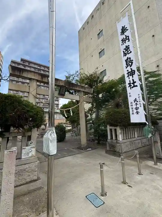 鹿島神社(静岡県)