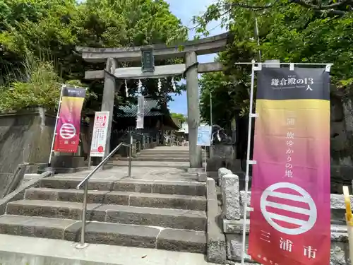 海南神社の鳥居