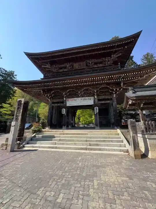 華厳寺(岐阜県)