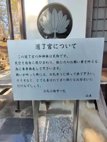 種徳院のその他建物