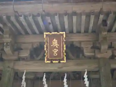 鹿島神宮(茨城県)